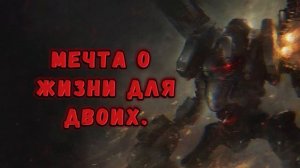 Sanguin-Освободитель-Рубикона