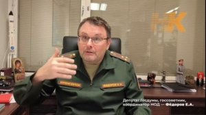 НОД побеждает, разоблачая обман