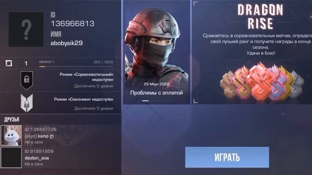 Первый раз играю в стендов2 смотреть онлайн