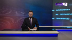 Новости. Сургут 24. 13.02.2025