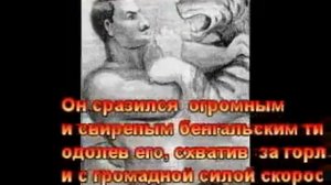 История Великого Кумыкского Народа