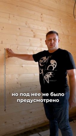 Штроба в клееном БРУСЕ! ЗАЧЕМ? #клееныйбрус #электрикавдоме #штробление