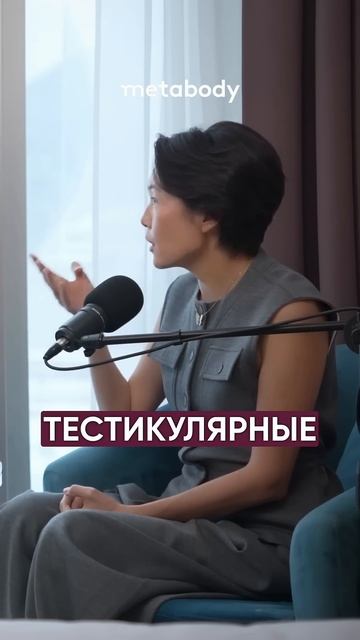 МЫ ЕДИМ ПЛАСТИК И ЕГО НАШЛИ В ГЛАЗАХ! #микропластик #асельмашанова #здоровьеребенка #питание