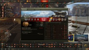 Взвод из двух Vickers Mk 3 уничтожил всю команду.