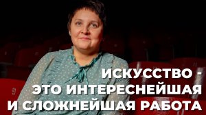 Директор ДШИ о династиях педагогов, талантливых детях и престиже профессии | Подкаст ВКадре