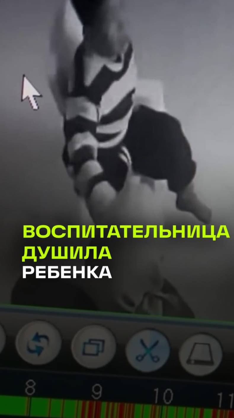 Воспитательница душила ребенка в детском саду Алматы