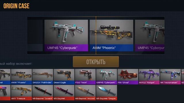 КАК ЭТО РАБОТАЕТ?!1!? | ВЫПАЛ НОЖ И АРКАНА | ОТКРЫТИЕ КЕЙСОВ В STANDOFF 2 смотреть онлайн