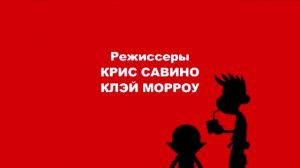 Сорвиголова Кик Бутовски 2 сезон 26 серия (мультсериал, 2012)