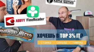Как войти в IT и дальше пойти?