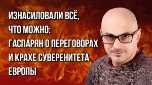 Что кроется за провокацией ВСУ на Чернобыльской АЭС и почему такое больше не работает – Гаспарян