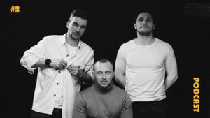 PODCAST #2 / Локтевой сустав и его грани. Зачем их столько?