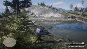 Red Dead Redemption 2 - Легендарный Толсторог (Баран)