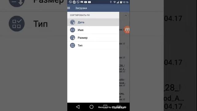 Как скачать гта сан адрэс смотреть онлайн
