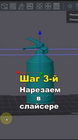Как сделать 3d сканер своими руками