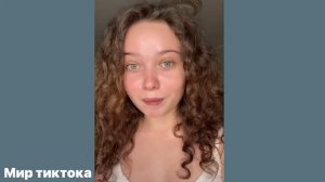 @enina24 в Тикток- Аня Enina в Тик Ток