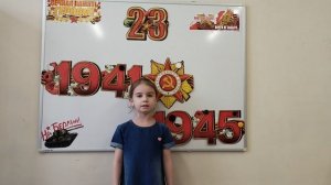 Алиса Самарина "Не забывайте о войне"