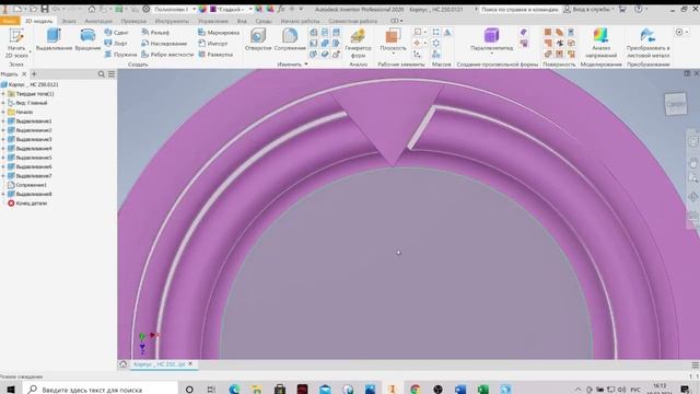 ЮниорПрофи, Инженерный дизайн, Урок 3 смотреть онлайн