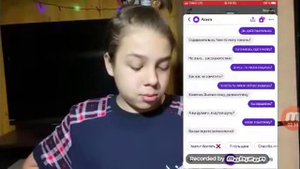 13+МНЕ позвонила Алиса в 3:00 ночи