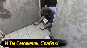 ЗАБУДЬ ПРО МАСТЕРОВ или КАК ПОЛОЖИТЬ ПЛИТКУ В ВАННОЙ И СЭКОНОМИТЬ 100К ! ВИДЕО КАЖДЫЙ ДЕНЬ