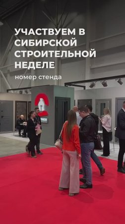 SIBERIAN BUILDING WEEK