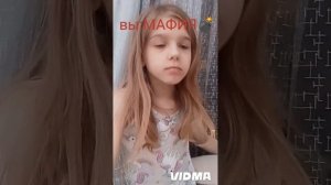 Мир Мафия ⚰️🗡🔪