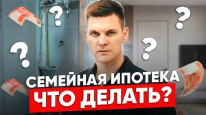 Взяли ИПОТЕКУ ЧТОБЫ ЗАРАБОТАТЬ на квартире. Обзор квартиры с Виталием Потаповым.