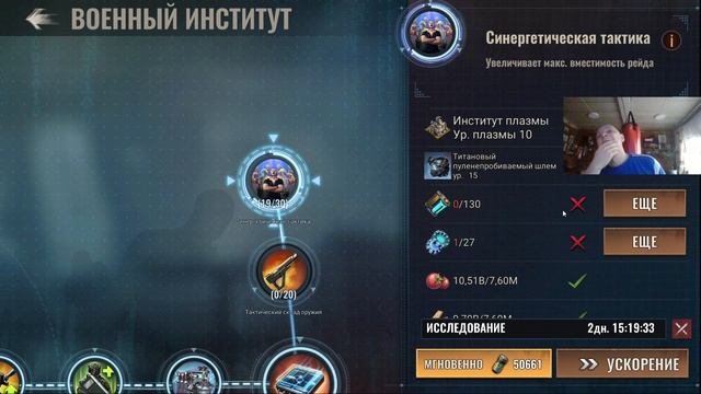 state of survival s612 дейлик