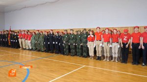 Смотр строя и песни