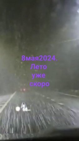 27 мая 2024 г.