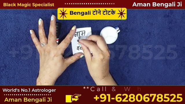 घर बैठे 5 मिनट में करे किसी औरत का वशीकरण ! औरत को पटाने का टोटका ! Aurat ka Vashikaran Kaise kre ? смотреть онлайн