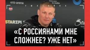 ПАВЛОВИЧ после победы: Волков, Немков, Розенстрайк, НОВЫЙ СТИЛЬ БОЯ / ПРЕСС-КОНФЕРЕНЦИЯ