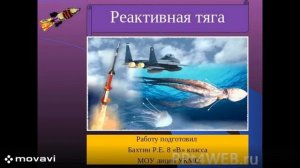 -Предельно простое разъяснение исторически значимого эффекта Ярковского, преступно не используемого.