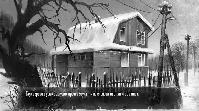 Страшная варюшка - Tiny Bunny (Зайчик) #2 смотреть онлайн