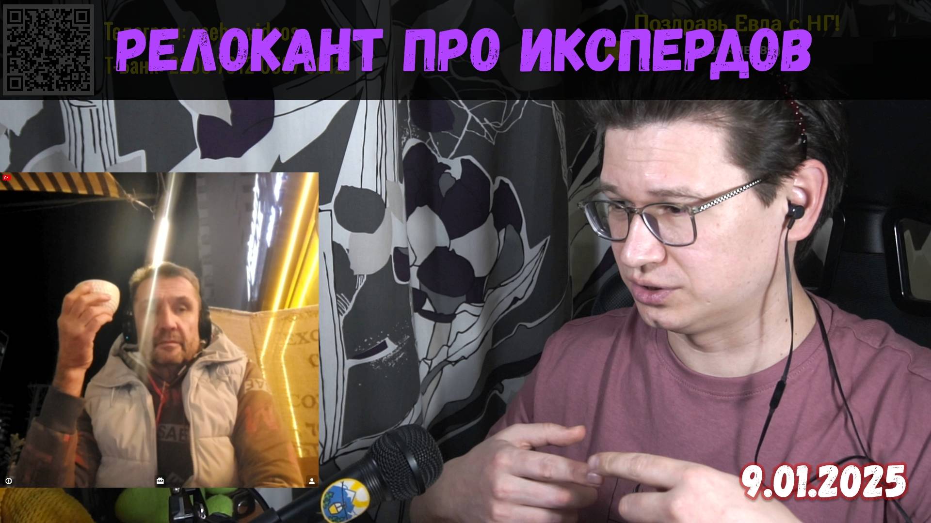 Релокант рассказывает, как дела в России | Чат-рулетка, Турция | 9.01.2025 смотреть онлайн