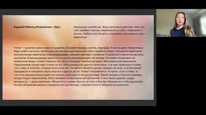 СТРЕЛЕЦ КОЗЕРОГ ВОДОЛЕЙ РЫБЫ