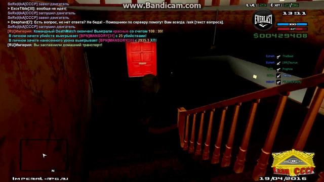 gta sa 2016 04 19 18 12 49 170 смотреть онлайн