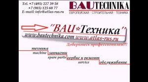 Трелевщик, лесозаготовительная техника: принцип работы / компания ATLAS-Rus