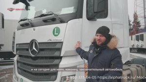 Тягач Mercedes-Benz Actros 1851 2022 г. под заказ из Европы! #actros #тягач #тягачизевропы #актрос