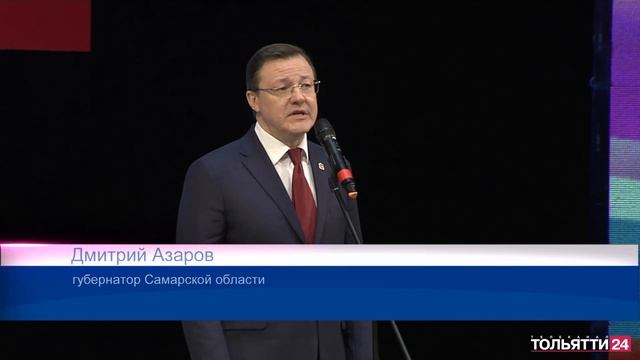 Губернатор Дмитрий Азаров поздравил тольяттинских женщин с 8 Марта («Новости Тольятти» 06.03.2023)
