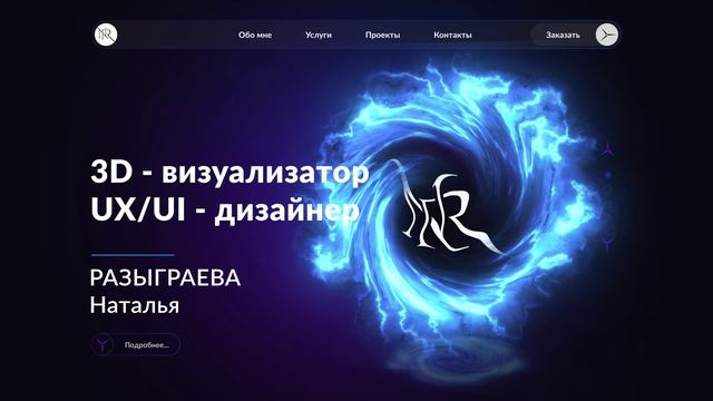 Портал_1