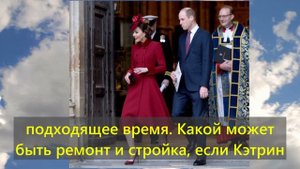 ТАКОЕ МОЖНО БЫЛО ОЖИДАТЬ! Новые ПРОБЛЕМЫ Принца Уильям и Кейт Миддлтон...