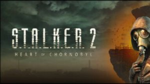 Лучшие новые игры 2025. Игра STALKER 2 Heart of Chernobyl Удачной охоты Сталкер
