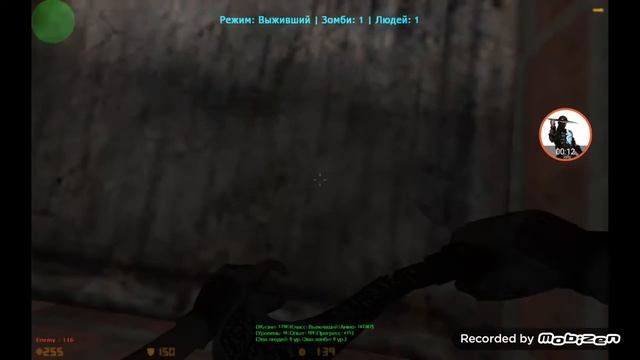 Выживший бесится ему ^_^ :D :D :D :D :D :D :D :D смотреть онлайн