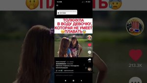 две девочки 👭👭👩👩 сорятся и ругаются