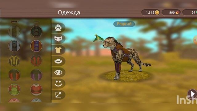 КУПИЛА 4 ЗВЕРЯ смотреть онлайн