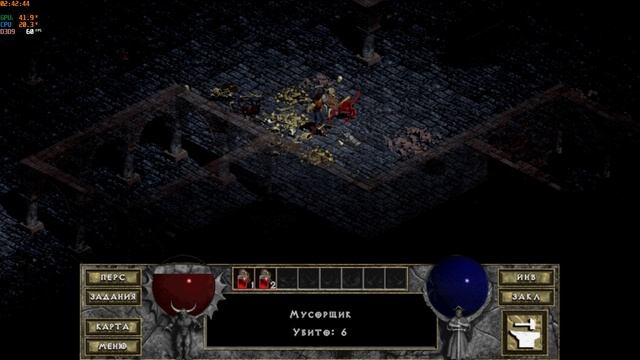 Diablo (1996) DevilutionX