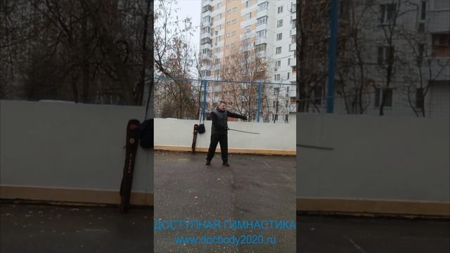 Упражнения с двумя одноручными мечами Цзянь (25)