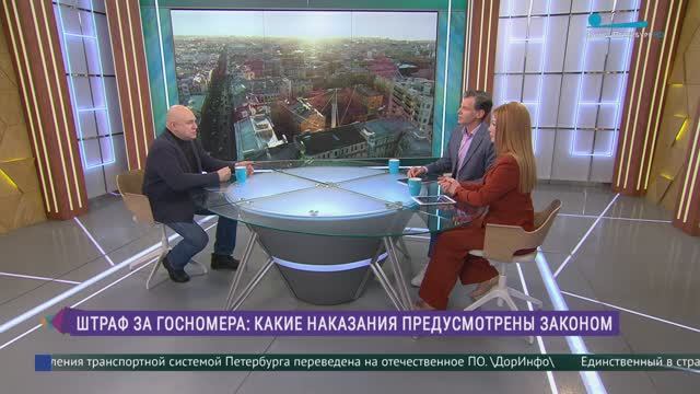 Штраф за госномера: какие наказания предусмотрены законом