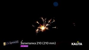 Бенгальские свечи Залипалка КС9002