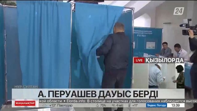 А.Перуашев: Бұл – үміт референдумы